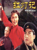 国产三级精品三级男人的天堂